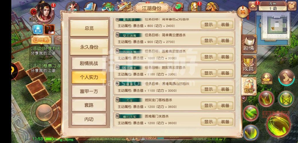 九阴真经唐门武技怎么学？新手入门必看攻略！
