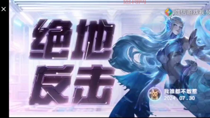 王者荣耀金蝉技能介绍锦襕宝衣：免控神技了解一下？