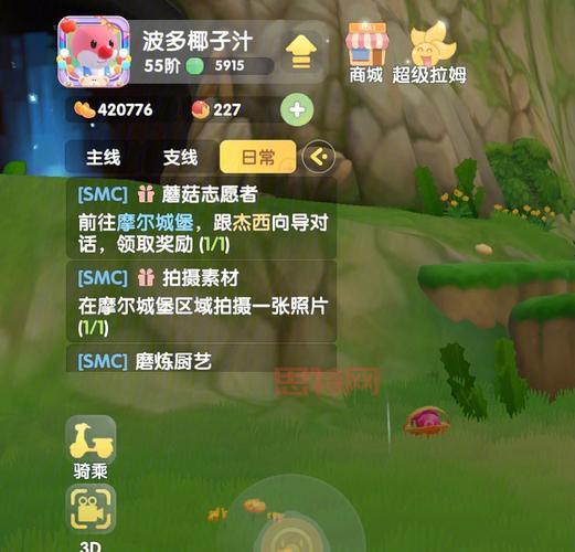 摩尔庄园超级拉姆怎么领取？最新详细步骤看这里！