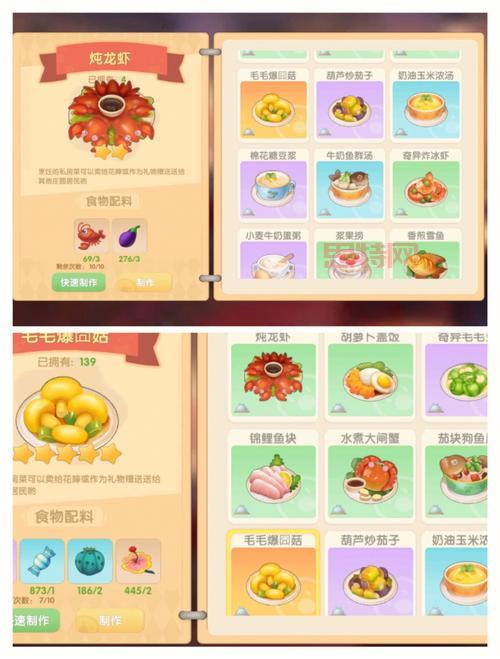 摩尔庄园超级拉姆怎么领取？最新详细步骤看这里！