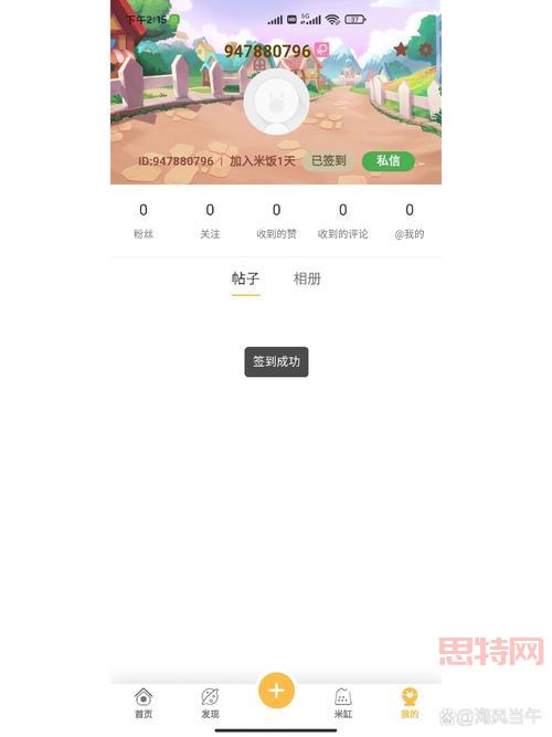 摩尔庄园超级拉姆怎么领取？最新详细步骤看这里！