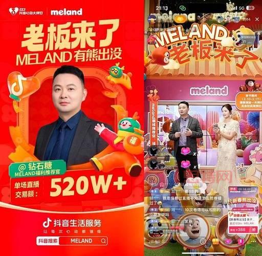 想要免费看直播？盘他直播App免费版下载就够了