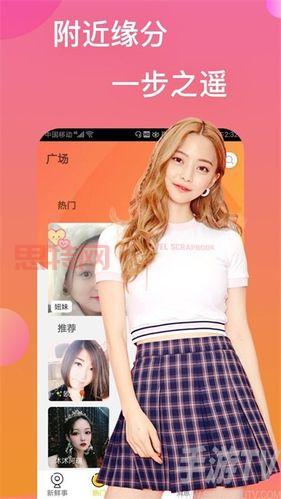 想要免费看直播？盘他直播App免费版下载就够了