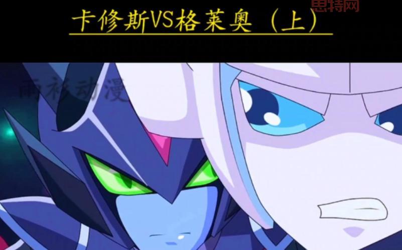 赛尔号卡修斯在哪？探索怀特星的秘密