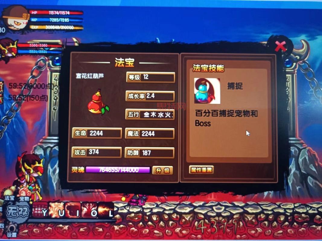 还在为法宝成长率发愁？造梦西游3法宝成长率提升攻略来了！