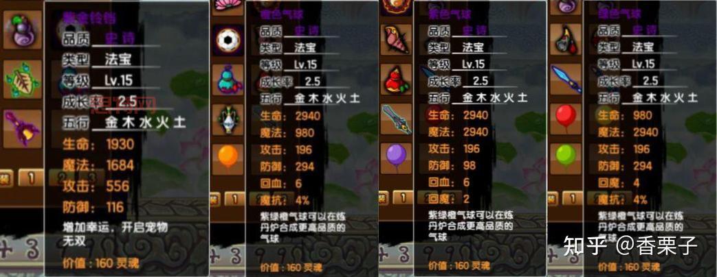 还在为法宝成长率发愁？造梦西游3法宝成长率提升攻略来了！