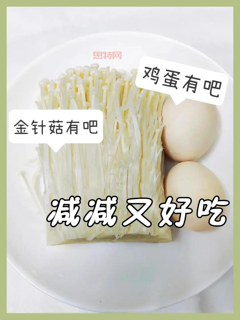 毛毛菇炒蛋食谱：如何用毛毛菇和鸡蛋打造完美家常菜
