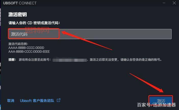 刺客信条单机中文内购破解版免费下载安装教程！