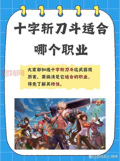 dnf男法哪个职业最强？新手玩家选择推荐！