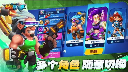 特种神枪手4操作攻略：提高精准射击技巧
