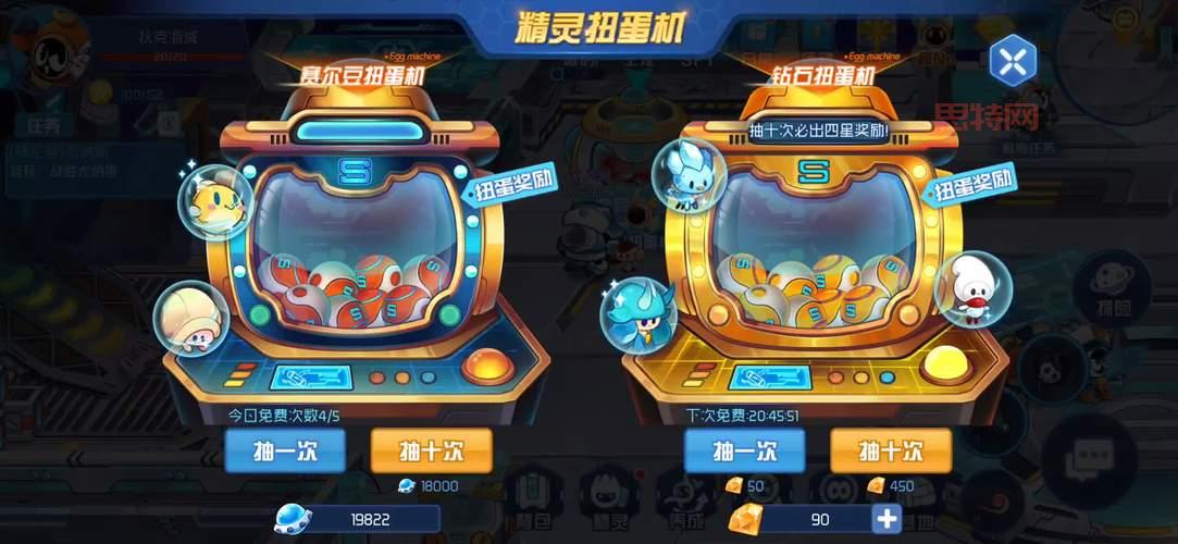 赛尔号手游希拉怎么得？最新活动快速获取希拉技巧！