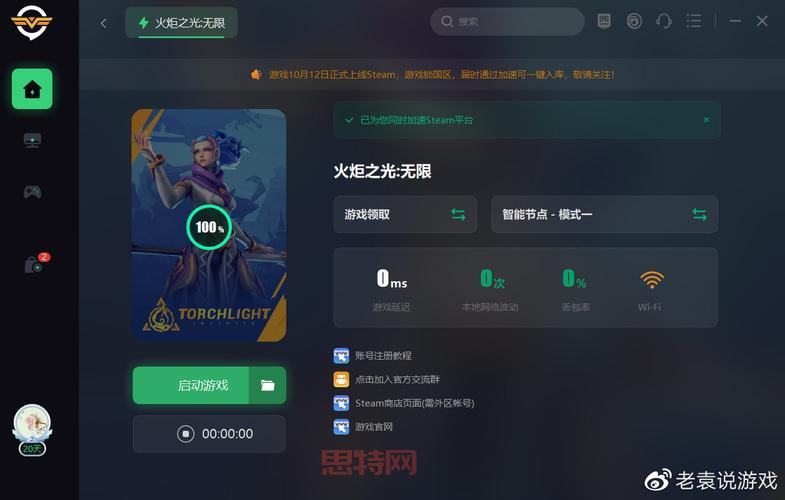 Steam火炬之光2 Mod联机可以用吗？Mod联机教程分享！