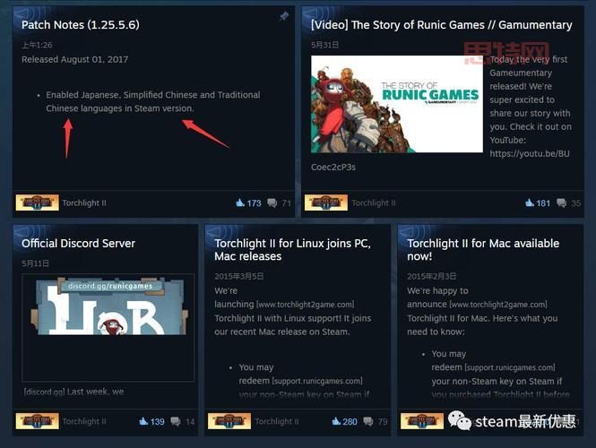 Steam火炬之光2 Mod联机可以用吗？Mod联机教程分享！