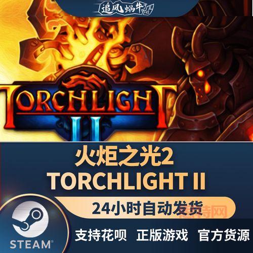 Steam火炬之光2 Mod联机可以用吗？Mod联机教程分享！
