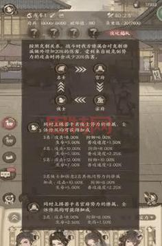 梦幻五行斗法攻略：平民阵容推荐及通关技巧分享！