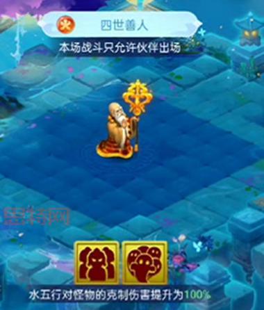 梦幻五行斗法攻略：平民阵容推荐及通关技巧分享！