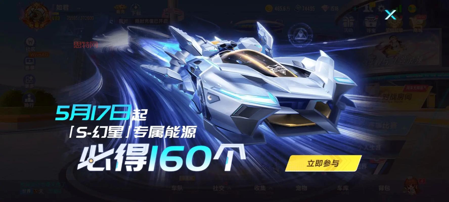 QQ飞车S车大全，最强S车排行榜，性能手感大比拼！