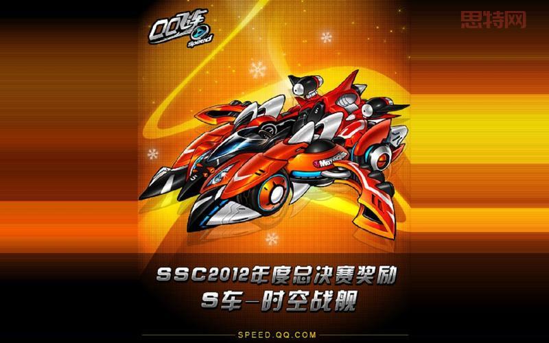 QQ飞车S车大全，最强S车排行榜，性能手感大比拼！