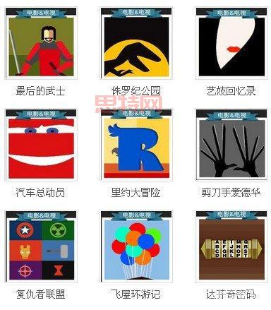 电影疯狂猜图高清图文答案，助你轻松通关！
