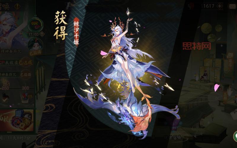 阴阳师千姬值得培养吗？强度怎么样看完就懂了