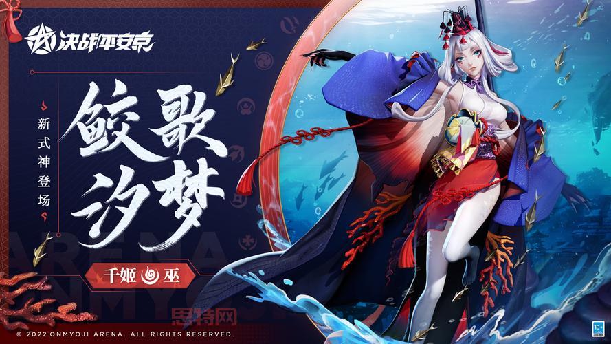 阴阳师千姬值得培养吗？强度怎么样看完就懂了