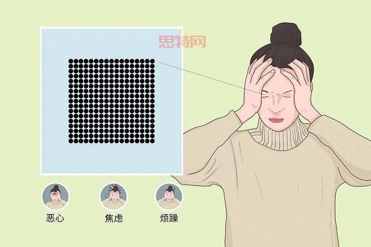 空手指恐怖图像解析：从心理学角度看密集恐惧症