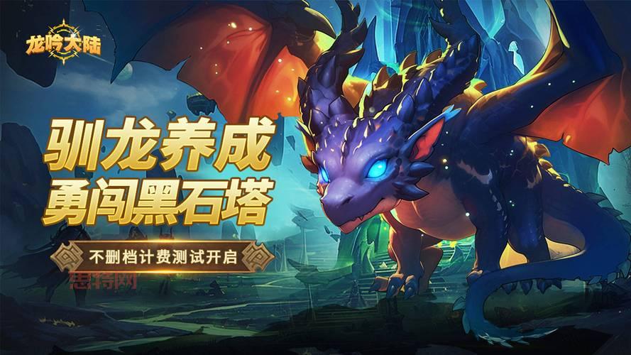 吞食天地2nd详细攻略：如何快速提升角色与装备