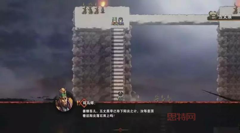 吞食天地2nd详细攻略：如何快速提升角色与装备