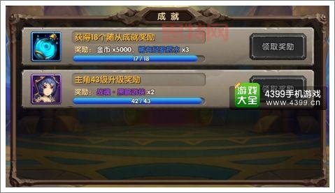 橙斧任务奖励太诱人，教你快速完成任务拿奖励！