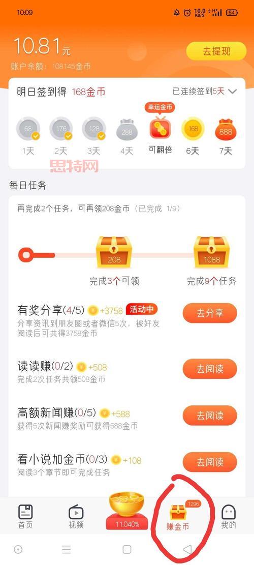 橙斧任务奖励太诱人，教你快速完成任务拿奖励！