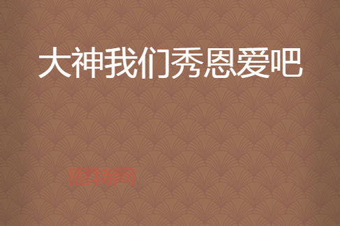 轩辕传奇直播间人气爆棚，围观大神秀操作！