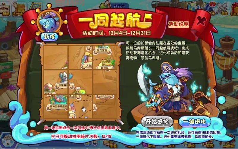 洛克王国格斗小八怎么培养？平民玩家培养攻略！