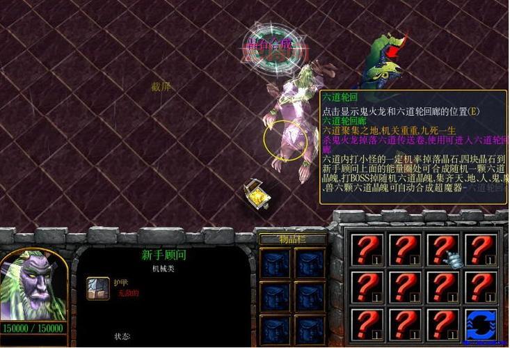 伏魔英雄传隐藏英雄攻略：密码与技能全解析