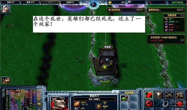 伏魔英雄传隐藏英雄攻略：密码与技能全解析