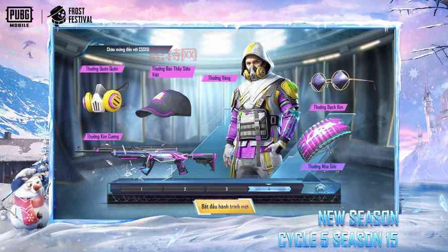 pubgmobile国际服官网下载，最新版本安装包！