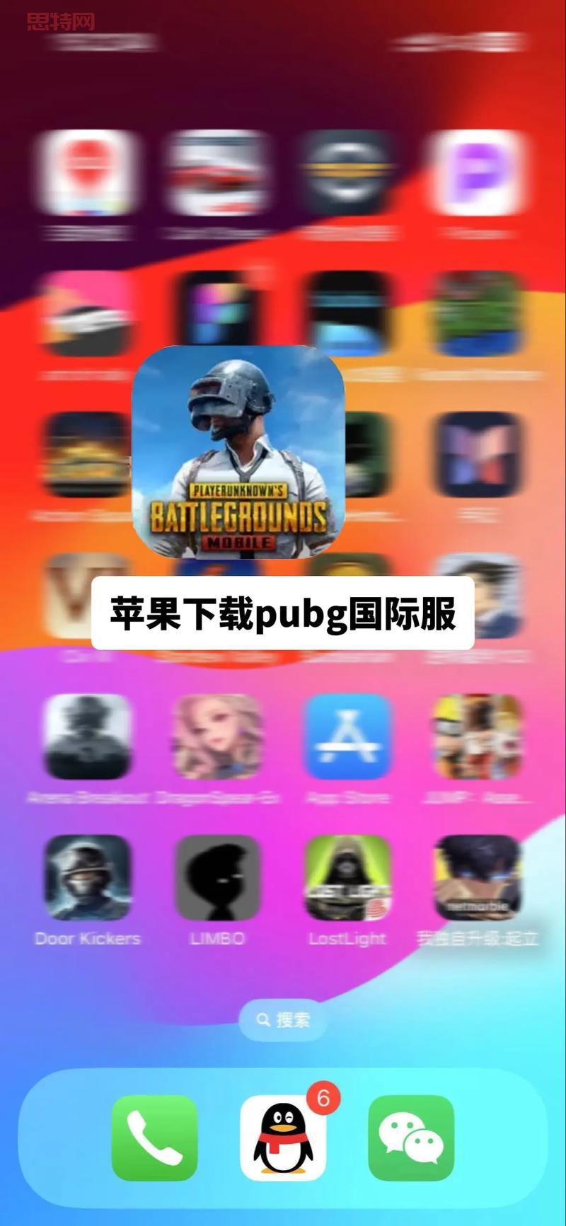 pubgmobile国际服官网下载，最新版本安装包！