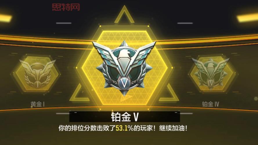 定级赛规则轻松掌握，10局定位赛教你玩转排位！