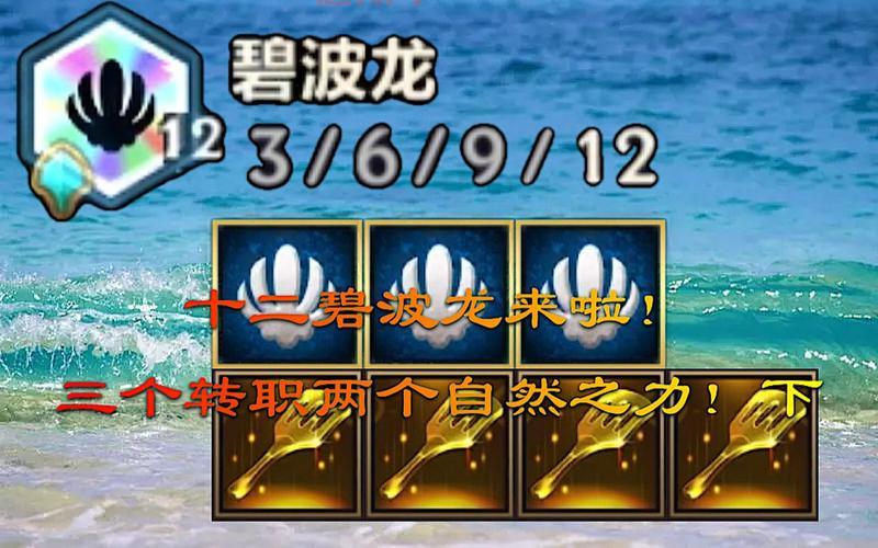 勇者斗恶龙3终极转职心得分享，教你玩转职业系统！