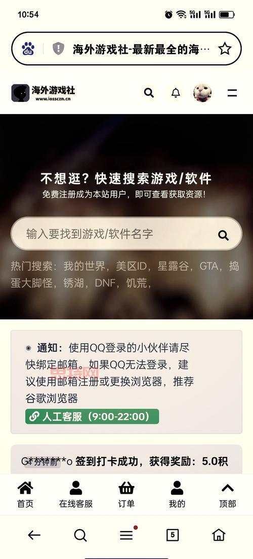 想找盗版游戏网站怎么办？这几个技巧帮你快速找到！