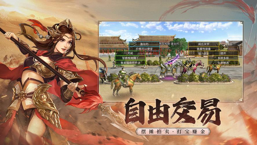 盘点几款类似于三国群英传的游戏，带你体验不一样的三国征战！