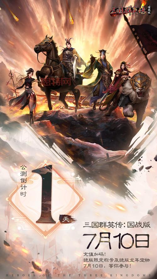 盘点几款类似于三国群英传的游戏，带你体验不一样的三国征战！