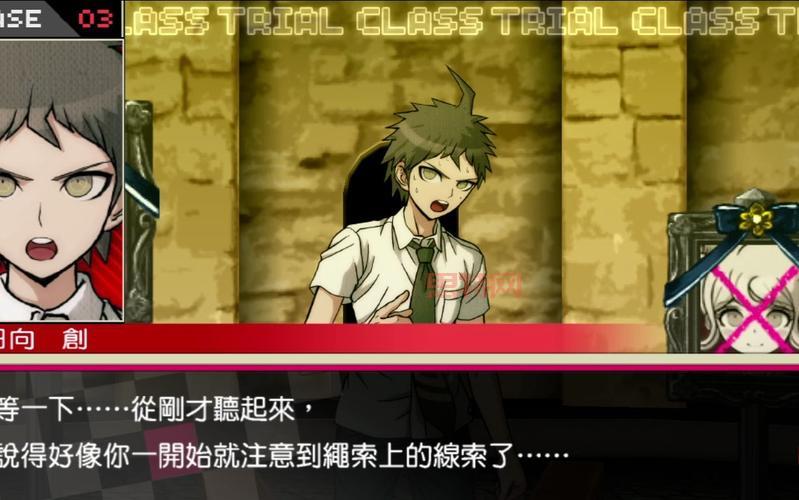 弹丸论破13更新内容与精彩看点大盘点