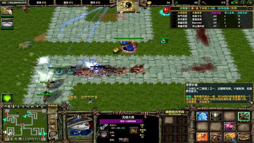混乱武林3攻略大全：高手进阶必看技巧分享！