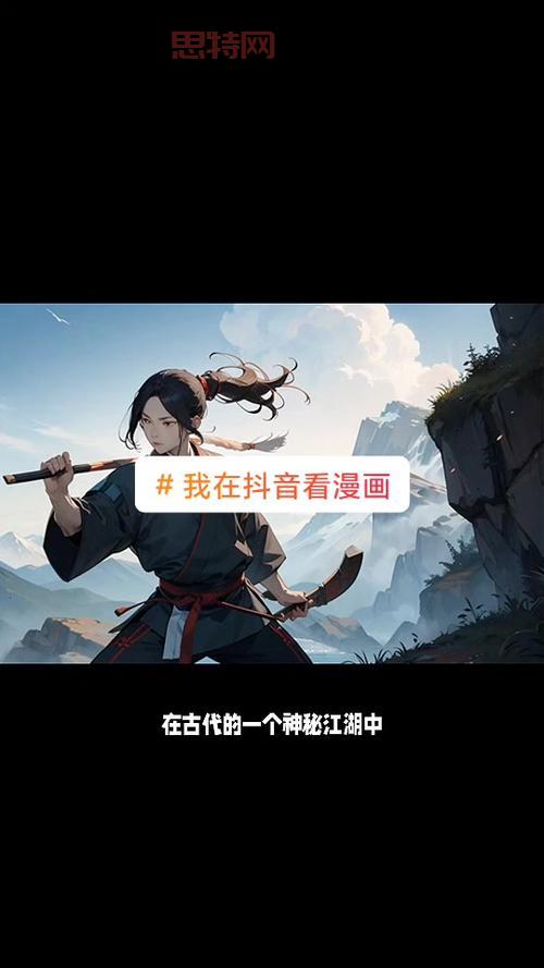 混乱武林3攻略大全：高手进阶必看技巧分享！