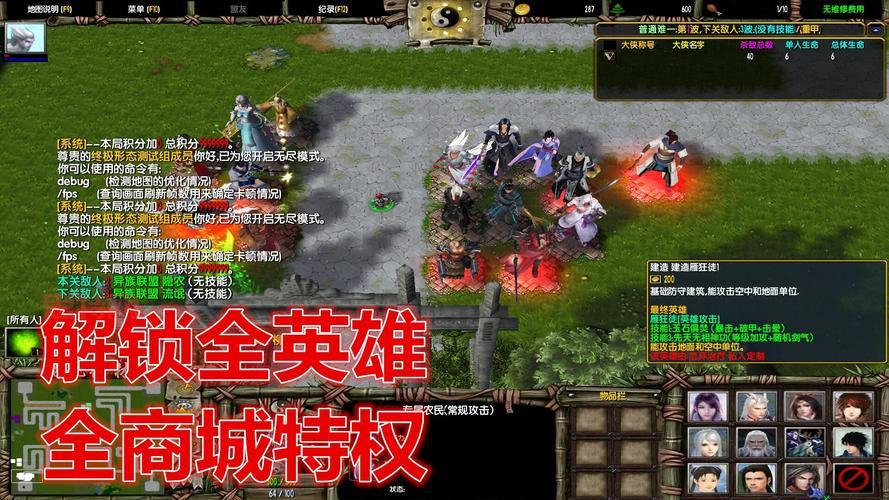 混乱武林3攻略大全：高手进阶必看技巧分享！