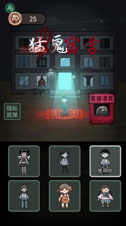 猛鬼宿舍一秒1亿金币最大房间，解锁最强防御布局！