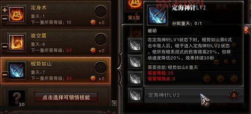 斗战神龙女技能解析：掌握爆发与群攻的必备技巧