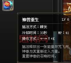 斩魂御兽加点攻略：最佳角色培养方案解析