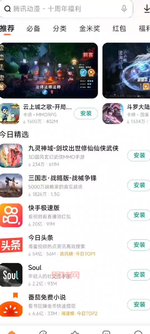 仙剑4终极装备打造指南：最强武器与属性解析