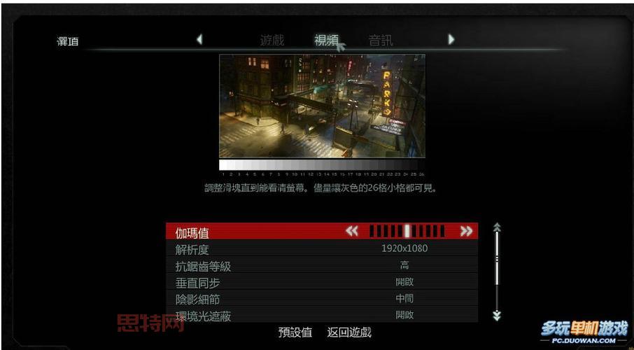 虐杀原形2升级点不了技能？别慌，手把手教你解决